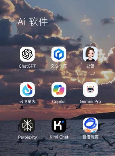 澄城县中小企业数字化转型新利器，手机AI搭配GEO优化降低线上获客成本