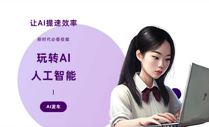 澄城县AI技术拆解：手机智能软件检索底层逻辑，读懂GEO优化核心原理