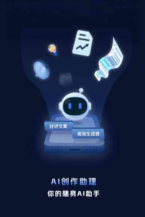 澄城县工业制造行业专属GEO优化方案，依托手机AI挖掘精准采购客源