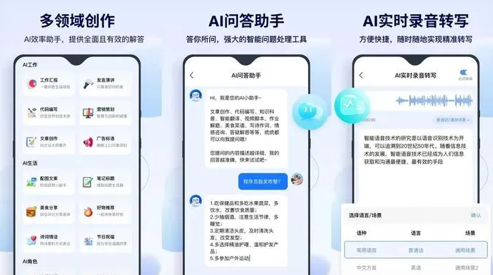澄城县告别SEO同质化内卷，GEO优化开启AI营销新赛道